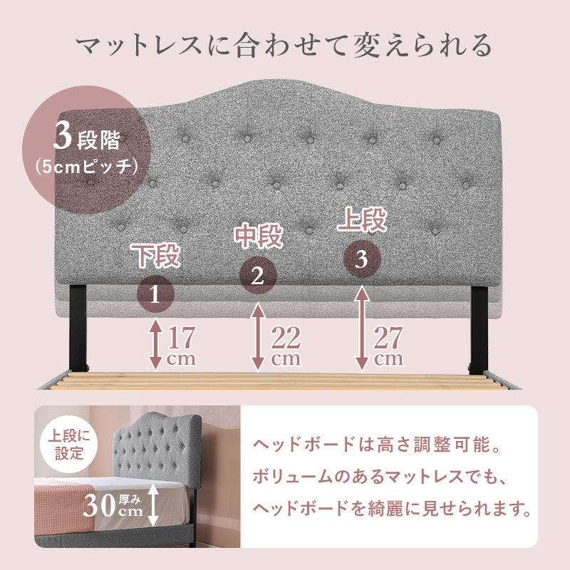 【ファブリックベッド】ボタンステッチデザイン すのこ仕様 おしゃれベッド シングル セミダブル ダブル 北欧