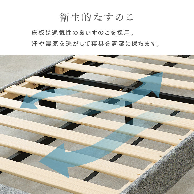 【ファブリックベッド】ボタンステッチデザイン すのこ仕様 おしゃれベッド シングル セミダブル ダブル 北欧