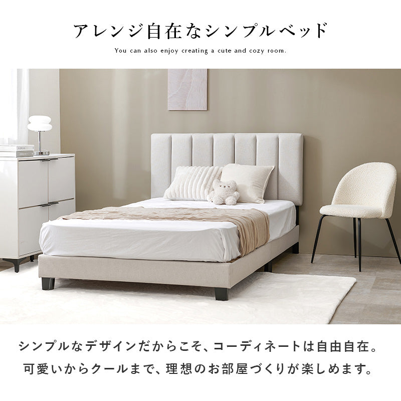 【ファブリックベッド】キルティングデザイン すのこ仕様 ホテルライク ベッドフレーム シングル セミダブル ダブル 北欧 おしゃれ