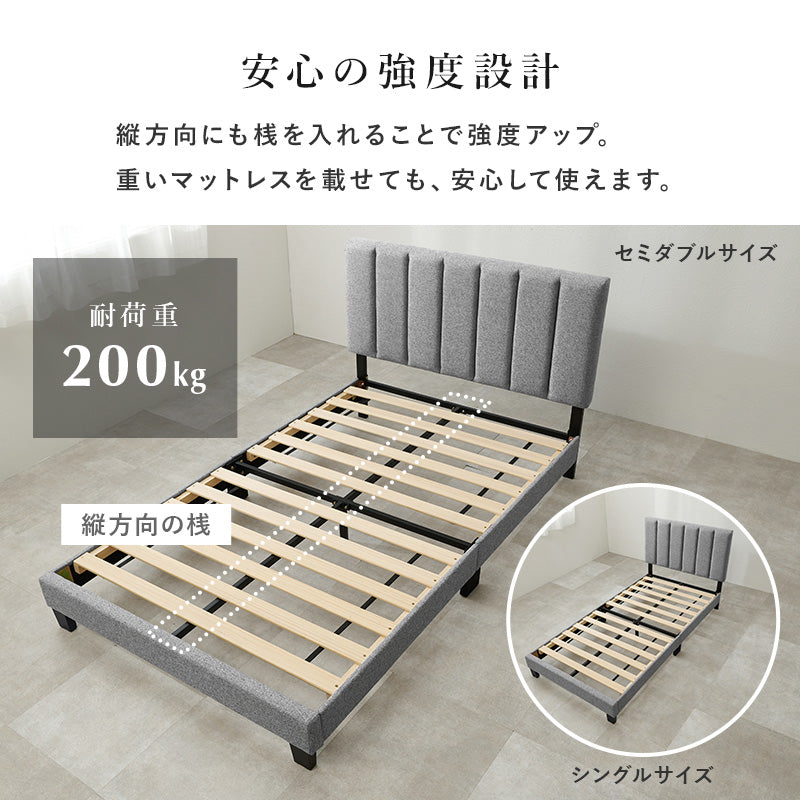 【ファブリックベッド】キルティングデザイン すのこ仕様 ホテルライク ベッドフレーム シングル セミダブル ダブル 北欧 おしゃれ