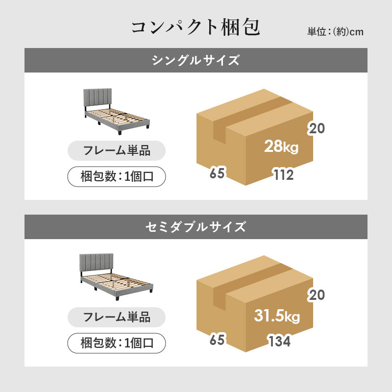 【ファブリックベッド】キルティングデザイン すのこ仕様 ホテルライク ベッドフレーム シングル セミダブル ダブル 北欧 おしゃれ