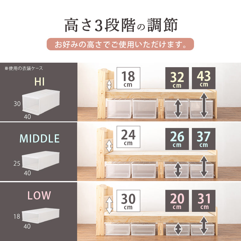 【3段階高さ調整】天然木すのこベッド 宮棚付き 2口コンセント付き シングルベッド マットレスセット
