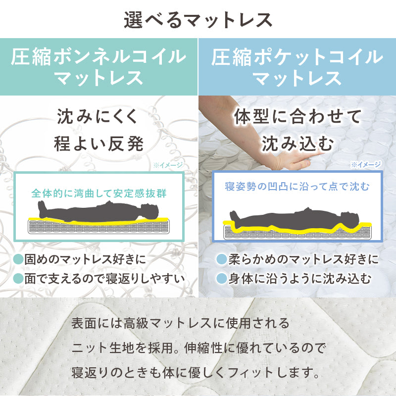 【3段階高さ調整】天然木すのこベッド 宮棚付き 2口コンセント付き シングルベッド マットレスセット