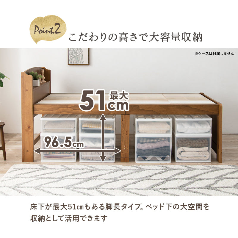 【大容量収納】高さ3段階調整 頑丈天然木すのこベッド シングルベッド マットレスセット