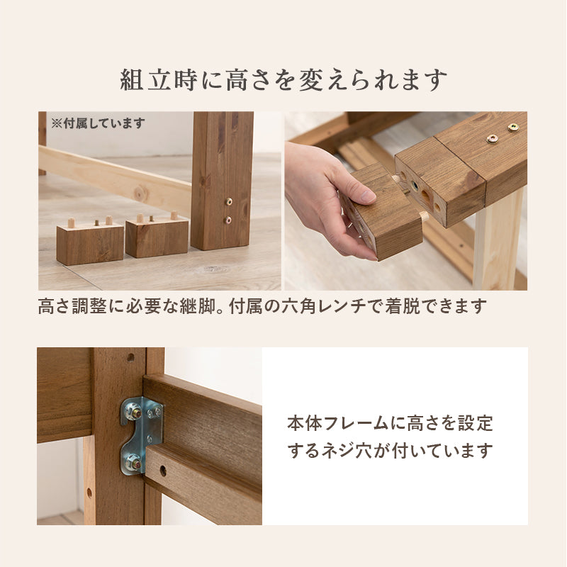 【大容量収納】高さ3段階調整 頑丈天然木すのこベッド シングルベッド マットレスセット