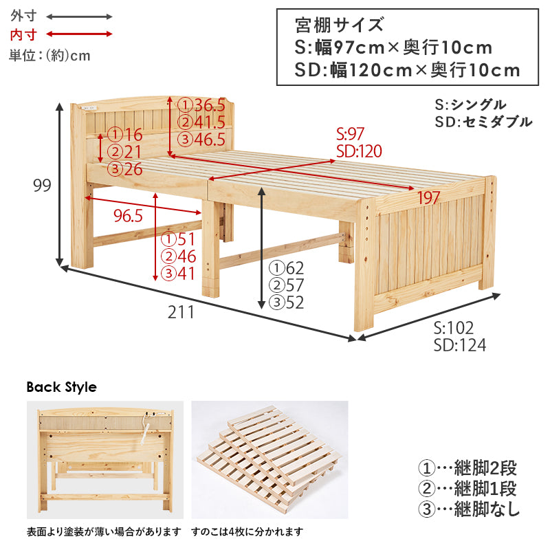 【大容量収納】高さ3段階調整 頑丈天然木すのこベッド シングルベッド マットレスセット