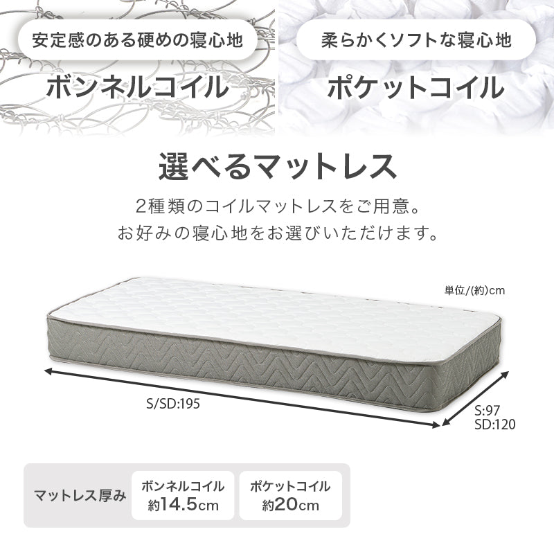 【大容量収納】高さ3段階調整 頑丈天然木すのこベッド シングルベッド マットレスセット