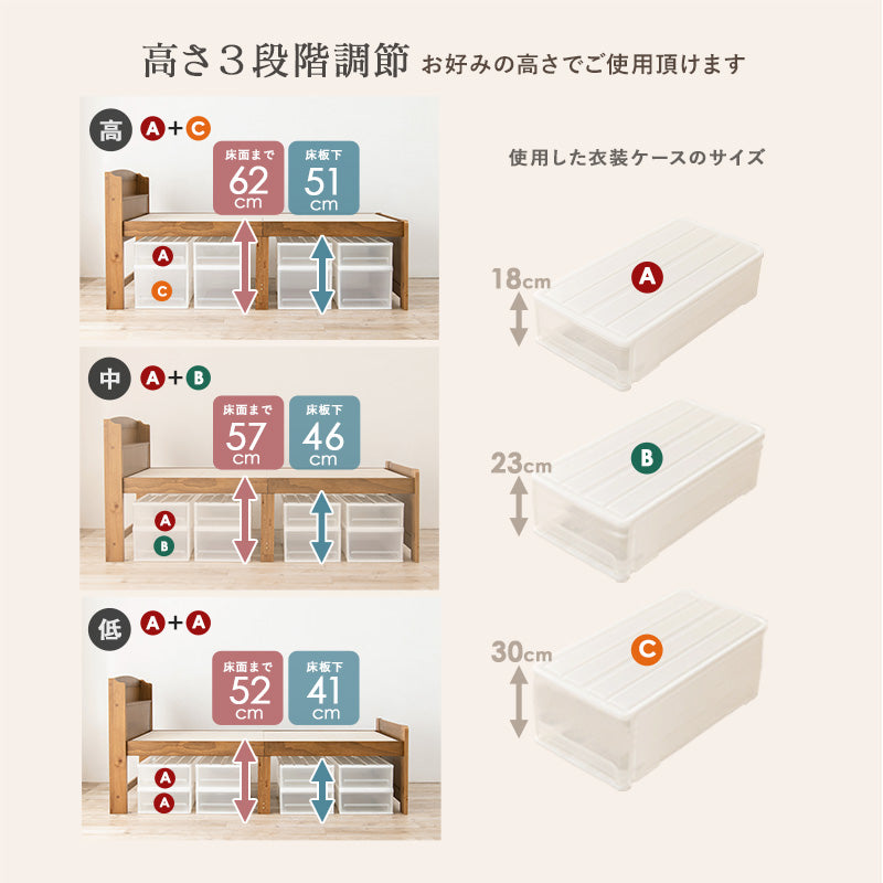 【大容量収納】高さ3段階調整 頑丈天然木すのこベッド シングルベッド 北欧