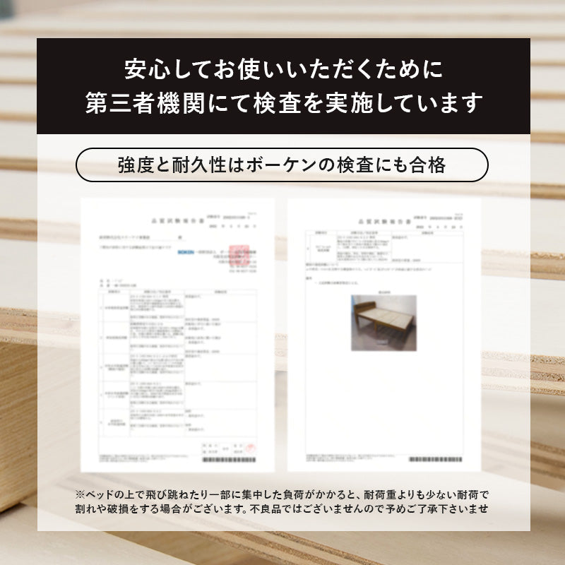 【大容量収納】高さ3段階調整 頑丈天然木すのこベッド シングルベッド 北欧