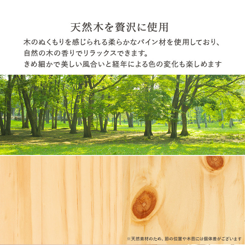 【大容量収納】高さ3段階調整 頑丈天然木すのこベッド シングルベッド 北欧