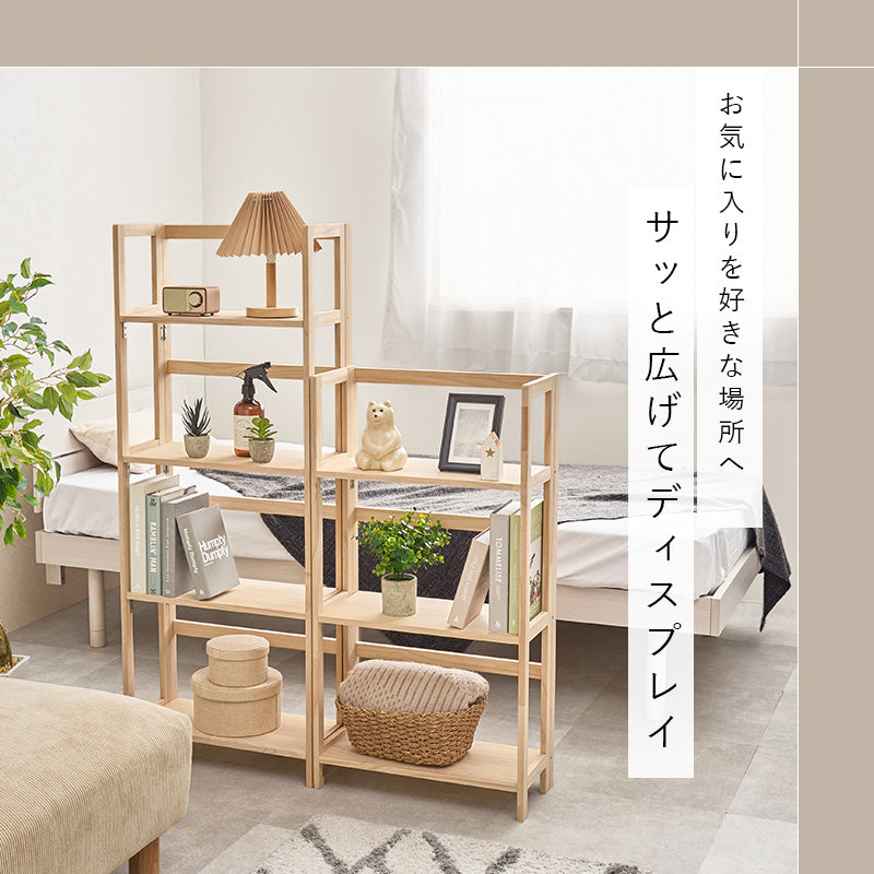 【天然木パイン材】折りたたみラック 組立不要 シンプル収納ラック 無塗装 DIY対応