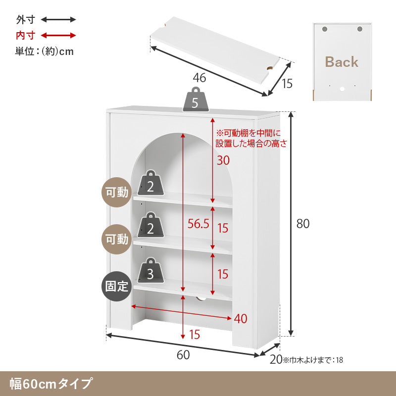 【マントルピース風】収納ラック コード穴付き ディスプレイシェルフ 韓国インテリア