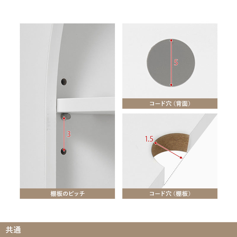 【マントルピース風】収納ラック コード穴付き ディスプレイシェルフ 韓国インテリア