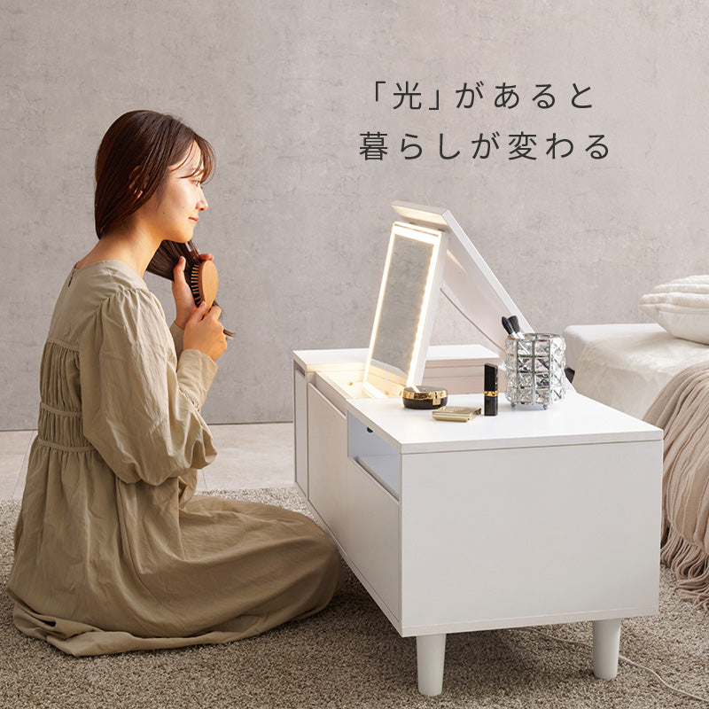 【LEDライト付き】ドレッサーテーブル 大容量収納 コスメ収納 メイク台
