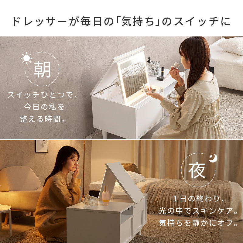 【LEDライト付き】ドレッサーテーブル 大容量収納 コスメ収納 メイク台