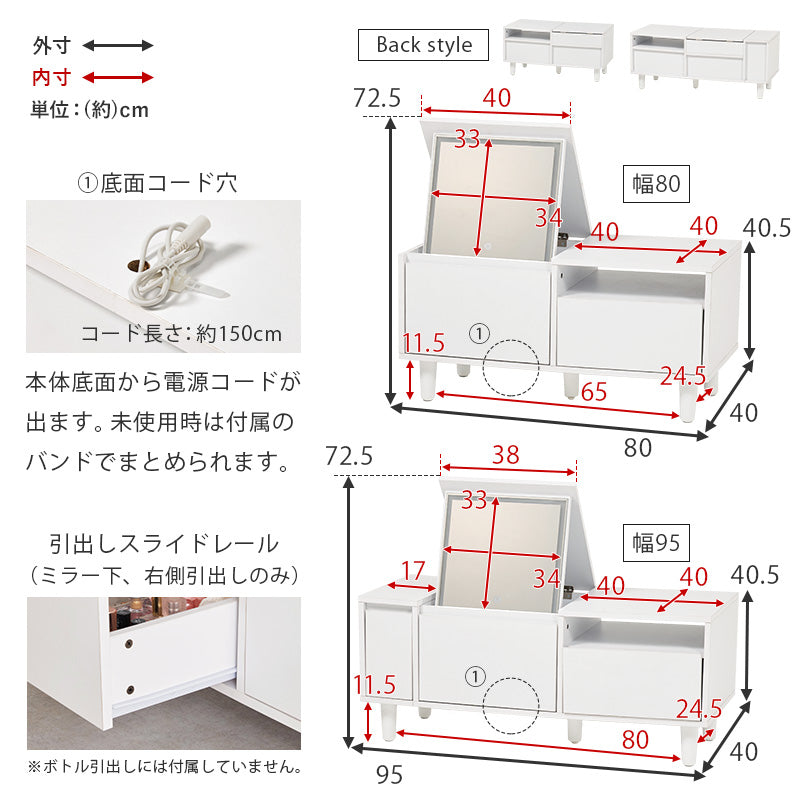 【LEDライト付き】ドレッサーテーブル 大容量収納 コスメ収納 メイク台