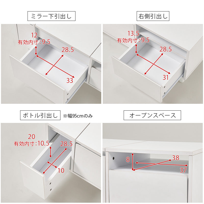 【LEDライト付き】ドレッサーテーブル 大容量収納 コスメ収納 メイク台