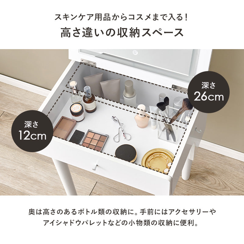 【スツール付き】2口コンセント付き ドレッサーセット デスク兼用 メイク台