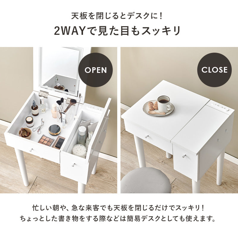 【デスク兼用】角度調整ミラー付き ドレッサーテーブル コンパクト収納
