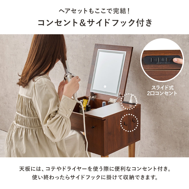 【デスク兼用】角度調整ミラー付き ドレッサーテーブル コンパクト収納