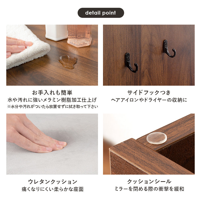 【デスク兼用】角度調整ミラー付き ドレッサーテーブル コンパクト収納
