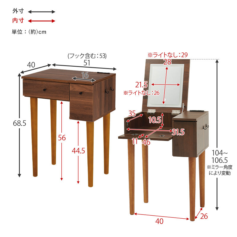 【デスク兼用】角度調整ミラー付き ドレッサーテーブル コンパクト収納