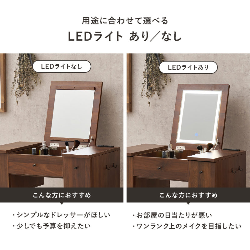 【デスク兼用】角度調整ミラー付き ドレッサーテーブル 北欧デザイン