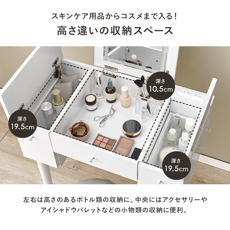 【デスク兼用】角度調整ミラー付き ドレッサーテーブル 北欧デザイン