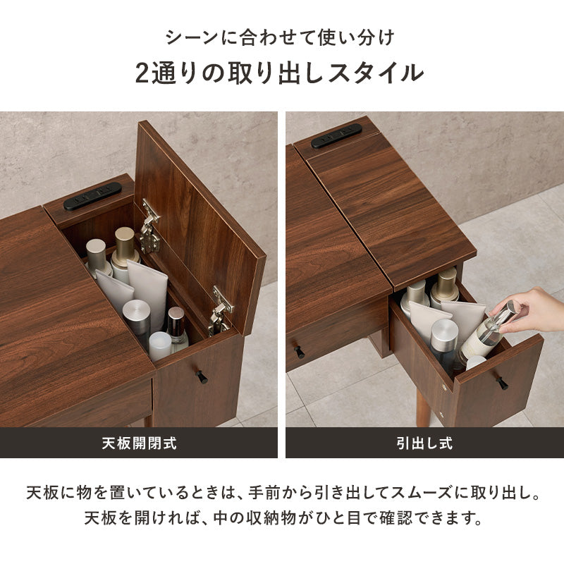 【デスク兼用】角度調整ミラー付き ドレッサーテーブル 北欧デザイン