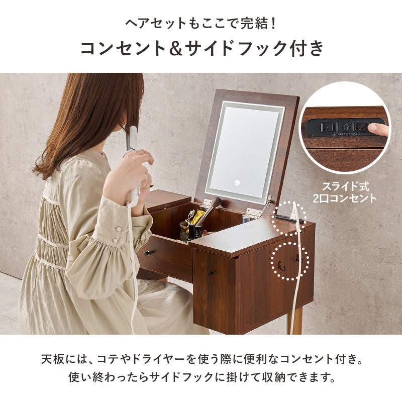 【デスク兼用】角度調整ミラー付き ドレッサーテーブル 北欧デザイン
