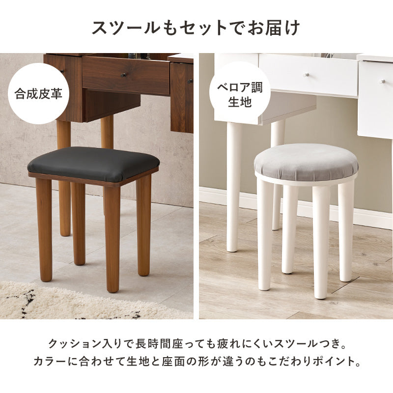 【デスク兼用】角度調整ミラー付き ドレッサーテーブル 北欧デザイン