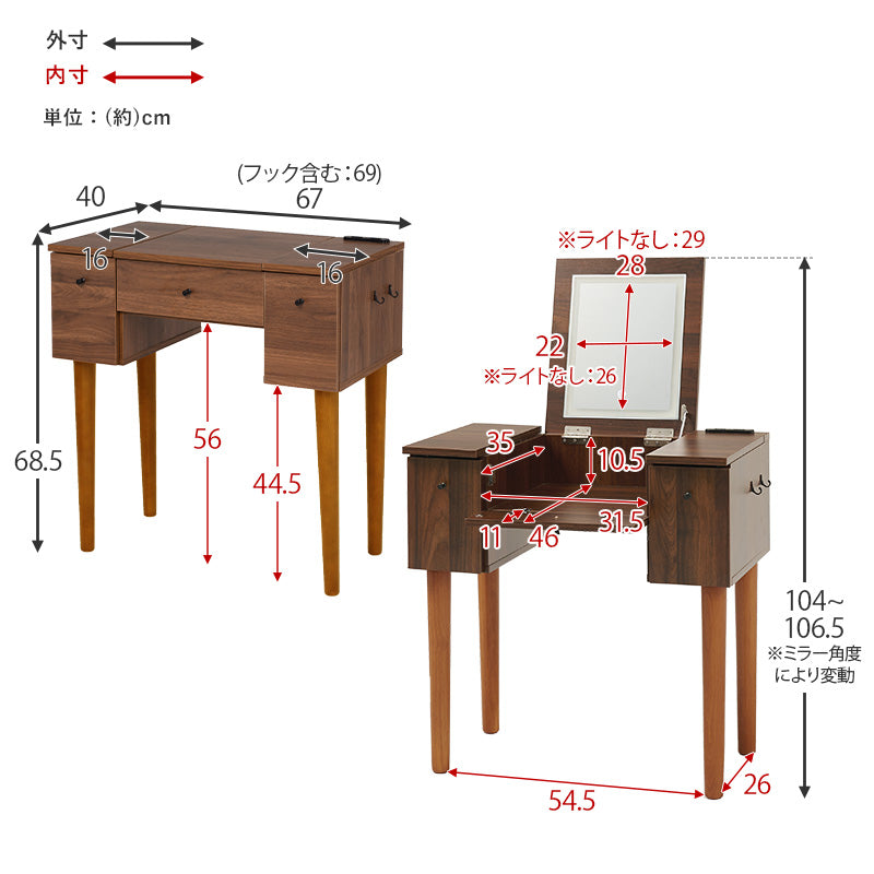 【デスク兼用】角度調整ミラー付き ドレッサーテーブル 北欧デザイン