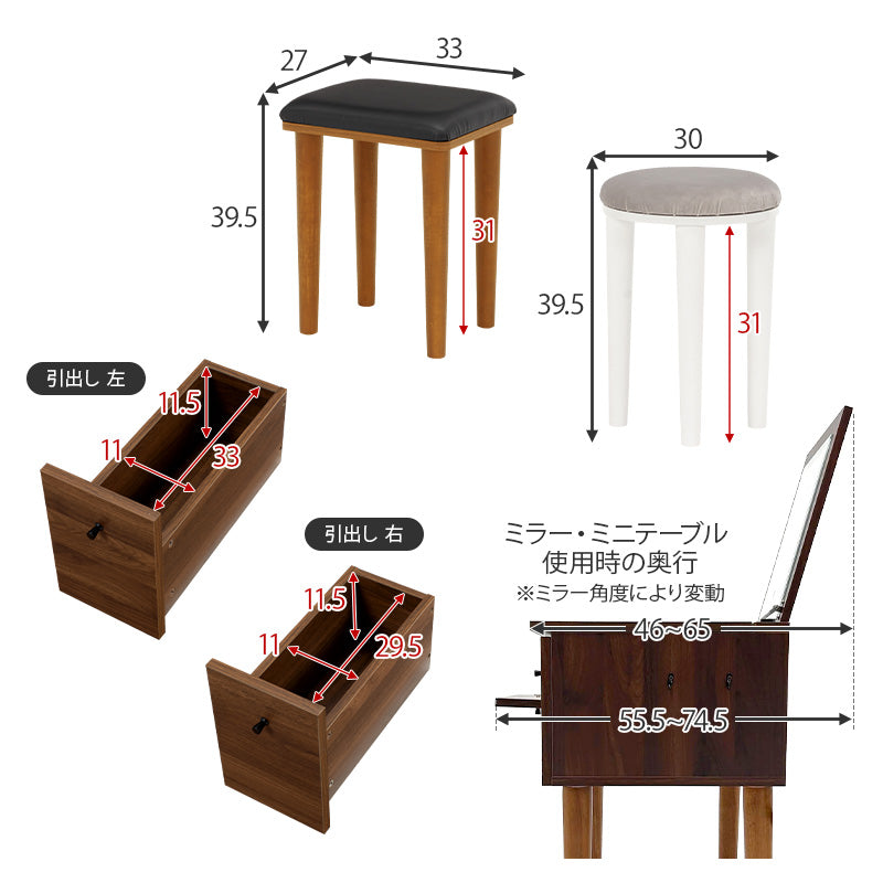 【デスク兼用】角度調整ミラー付き ドレッサーテーブル 北欧デザイン