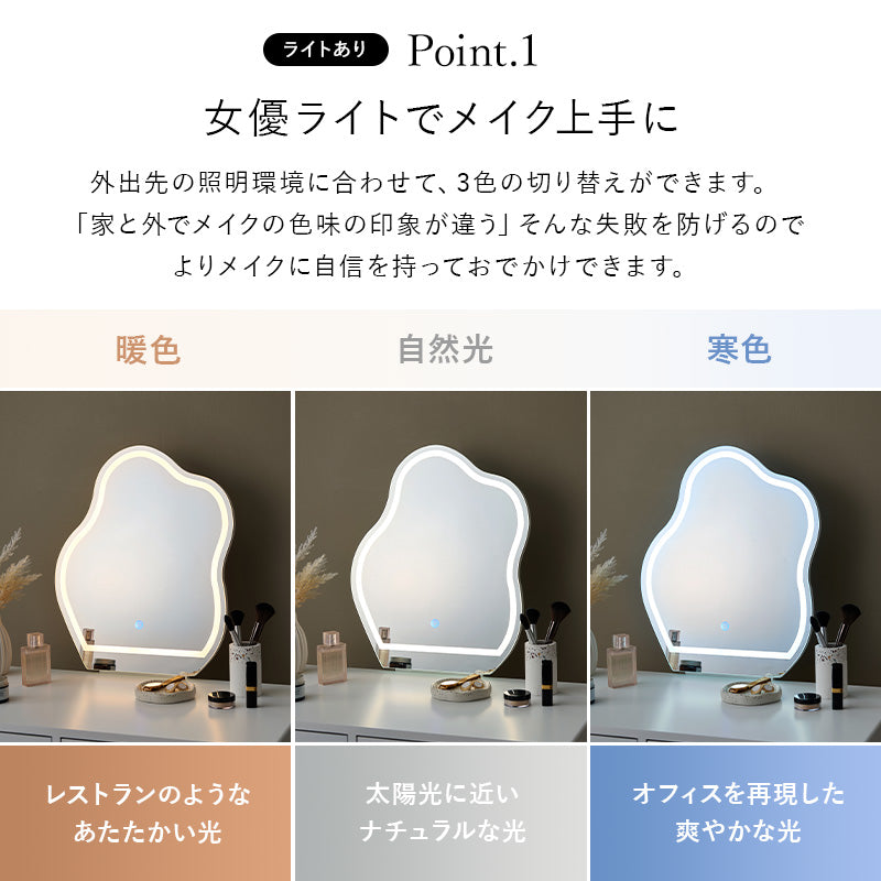 【ウェーブミラー】韓国風ドレッサーセット スツール付き 大容量収納