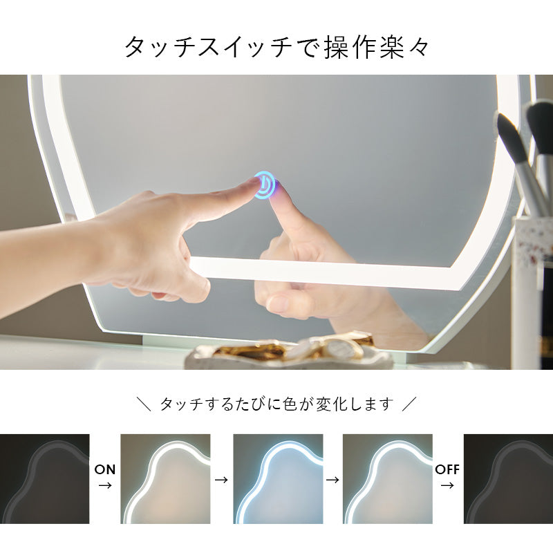 【ウェーブミラー】韓国風ドレッサーセット スツール付き 大容量収納