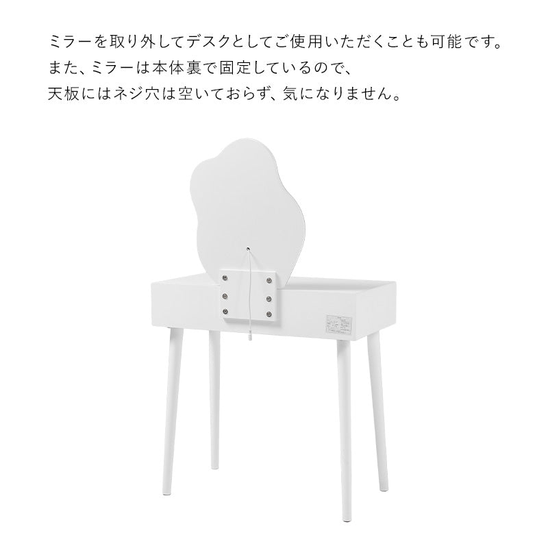 【ウェーブミラー】韓国風ドレッサーセット スツール付き 大容量収納