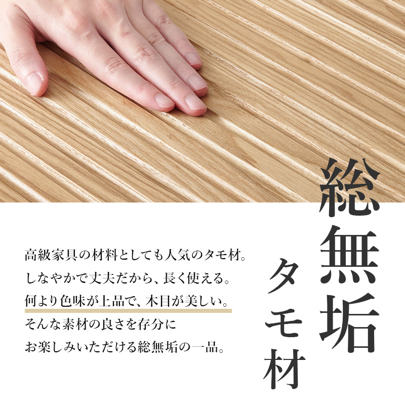 【手すり付き】玄関踏み台 タモ材使用 段差補助ステップ 高齢者対応