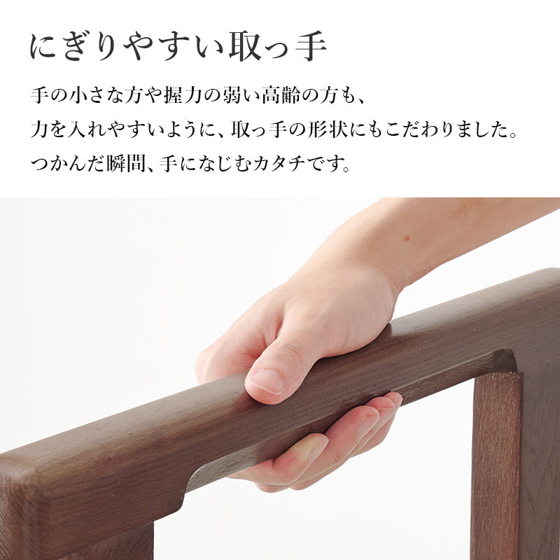【手すり付き】玄関踏み台 タモ材使用 段差補助ステップ 高齢者対応