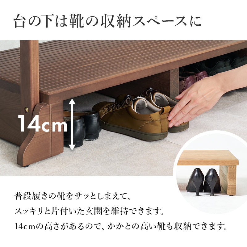 【手すり付き】玄関踏み台 タモ材使用 段差補助ステップ 高齢者対応