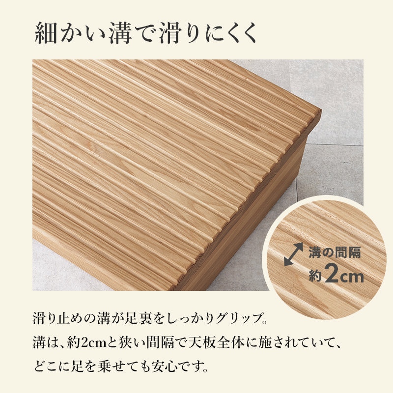 【手すり付き】玄関踏み台 タモ材使用 段差補助ステップ 高齢者対応