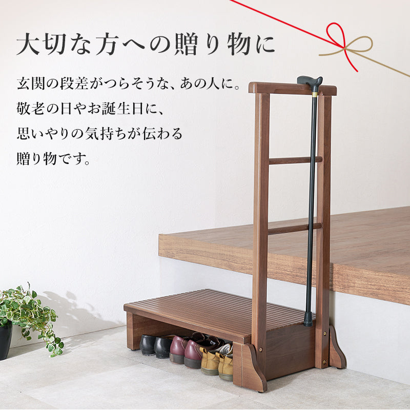 【手すり付き】玄関踏み台 タモ材使用 段差補助ステップ 高齢者対応