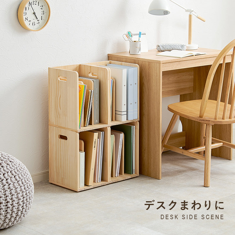 【天然木パイン材】スタッキング収納ラック 本棚 マガジンラック 無塗装