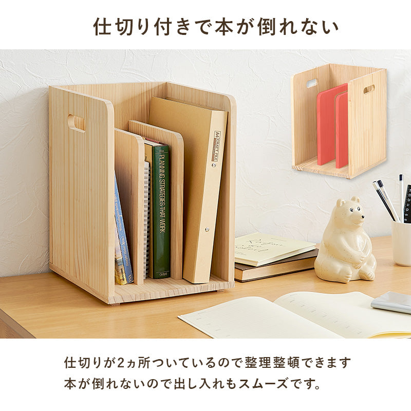 【天然木パイン材】スタッキング収納ラック 本棚 マガジンラック 無塗装