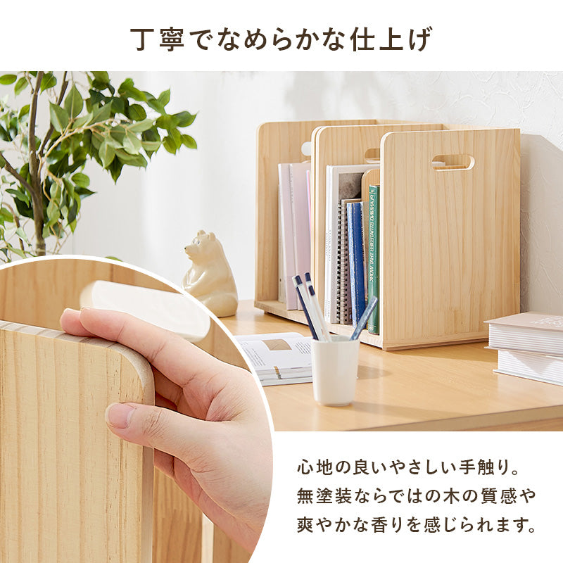 【天然木パイン材】スタッキング収納ラック 本棚 マガジンラック 無塗装