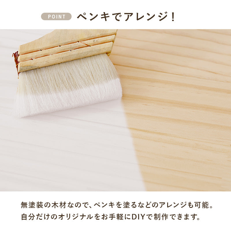 【天然木パイン材】スタッキング収納ラック 本棚 マガジンラック 無塗装