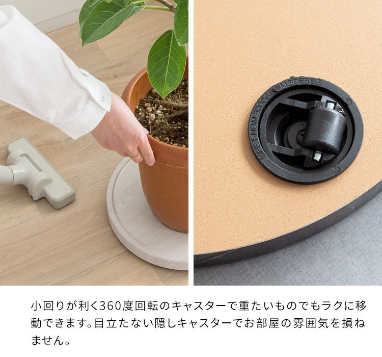 [幅30cm] キャスター付き プランタースタンド Treno 完成品 宮武製作所