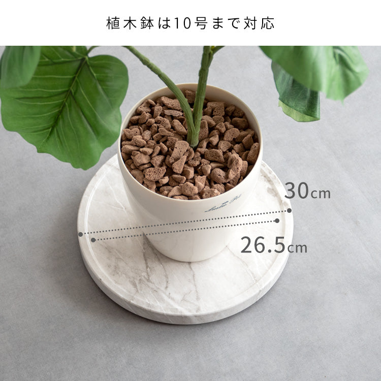 [幅30cm] キャスター付き プランタースタンド Treno 完成品 宮武製作所