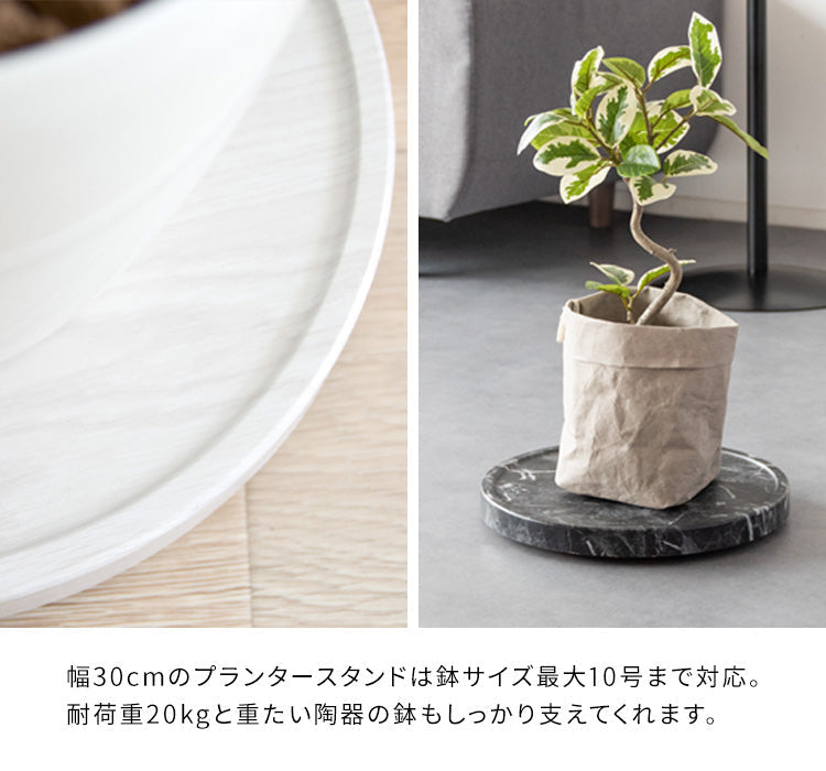 [幅30cm] キャスター付き プランタースタンド Treno 完成品 宮武製作所