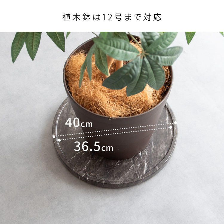 [幅40cm] キャスター付き プランタースタンド Treno 完成品 宮武製作所