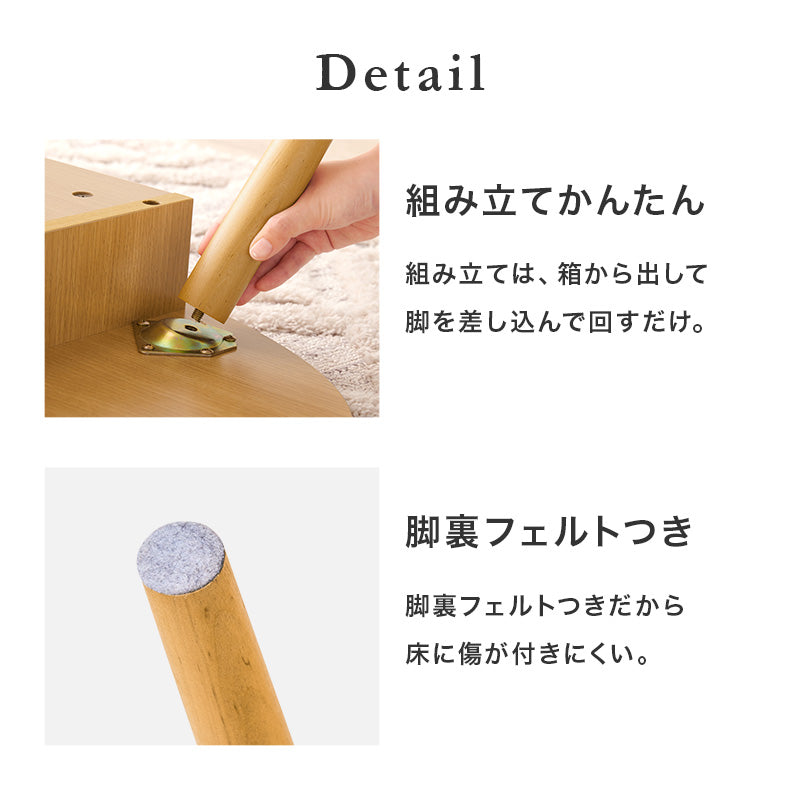 【両面引き出し付き】センターテーブル コンパクト ローテーブル ワンルーム対応